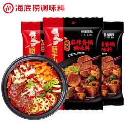 海底捞 麻辣香锅调味料220g*3