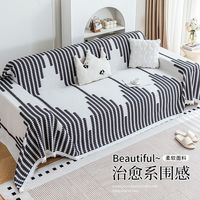 夏季新款防滑防猫沙发盖布