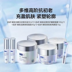 肌研 曼秀雷敦肌研臻致精华液眼霜面霜面膜护肤品套装