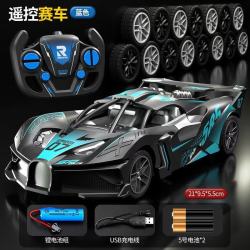 欧因 儿童遥控赛车 耐摔高速 蓝色 单电版 玩具