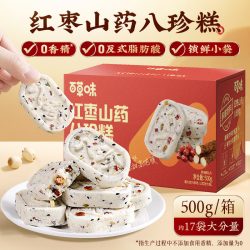 百草味 黑米茯苓芡实糕 传统中式糕点