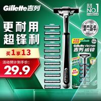 吉列 威锋 剃刮胡须刀  1刀架 12刀头