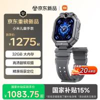 小米 MI）儿童电话手表 星际灰 旗舰款翻转双摄大屏心情监测 定位防水4G视频通话学生青少年男女智能手表