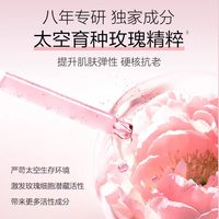 自然堂 粉钻爽肤水补水保湿抗皱紧致舒缓护肤化妆水正品官方旗舰店