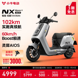 小牛电动 NX Sport 2026款 电动摩托车