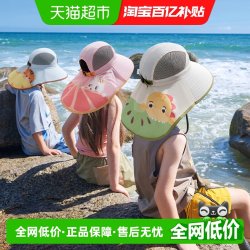 kk树 大帽檐儿童防晒帽夏季宝宝遮阳帽男童女童太阳帽防紫外线沙滩1顶