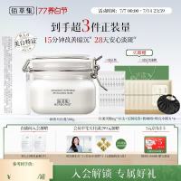 评论有奖：40天超长三伏天来袭?全年最热时段，全套消暑刚需好物一键囤齐！