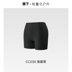 蕉下 女士安全裙裤 25SS0611101CC098
