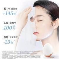 自然堂 面膜烟酰胺安瓶美白补水减黄气暗沉淡斑保湿官方旗舰店正品