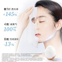自然堂 面膜烟酰胺安瓶美白补水减黄气暗沉淡斑保湿官方旗舰店正品