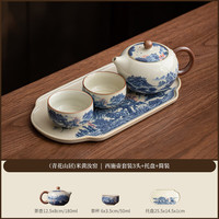 茉舟 汝窑山居一壶三杯带茶盘轻奢陶瓷功夫茶具公司(青花山居)米黄汝窑|西施壶套装3头+托盘