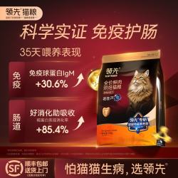 领先 壮壮烘焙猫粮 全价鲜鸡肉 1.5kg