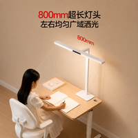 童视界 ZL2-pro款 护眼台灯 24W 红光护眼 触摸调光