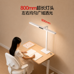 童视界 ZL2-pro款 护眼台灯 24W 红光护眼 触摸调光