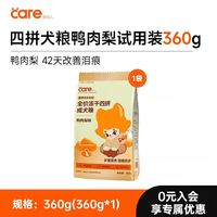 88VIP：好主人 鸭肉梨狗粮 成犬专用 四拼配方 360g