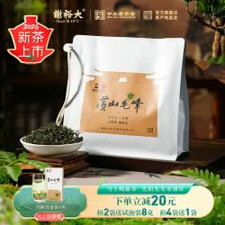 谢裕大 黄山毛峰（一级） 100g袋装 绿茶
