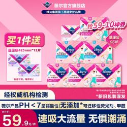 薇尔 优于新国标量大防漏PLUS蓬蓬吸卫生巾 日用96片