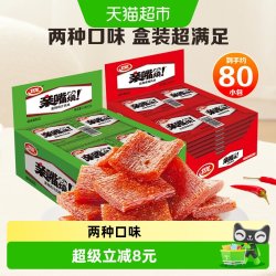 卫龙 缤纷辣条礼包 休闲零食