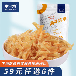 水一方 现烤鱼片 鱼片零食食品大连特产聚会零食 鳕鱼碎50g