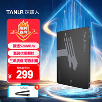 TANLR TC500系列 520MB/s读速 480GB SATA3.0固态硬盘