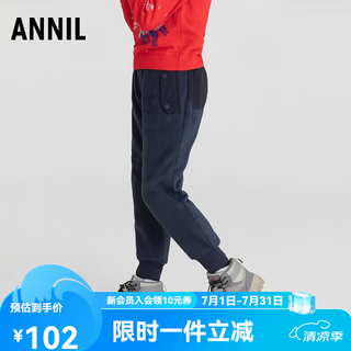 安奈儿 针织夹棉长裤 新宝蓝 150cm