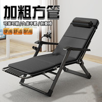 布欧格 躺椅折叠午休靠背椅子可躺