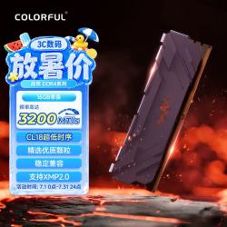 七彩虹 16GB DDR4 3200 台式机内存条 战斧系列·钛金灰 C18 支持工作站部署
