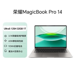 荣耀 3.1K绿洲护眼屏 轻薄笔记本