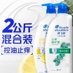 海飞丝 去屑洗发露 清爽去油型