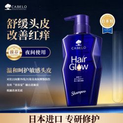 CABELO 夜间修护洗发水 舒缓头皮柔顺秀发 受损干枯发质适用 夜间修护 洗发水 350ml*1瓶