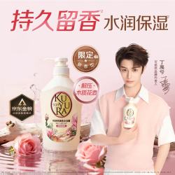 可悠然 美肌香氛滋润 沐浴露  花屿木林 550ml