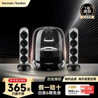 哈曼卡顿 Harman/Kardon）Soundsticks4音箱 家庭影院桌面音箱电视电脑氛围4代音响 礼物 水晶4 黑色