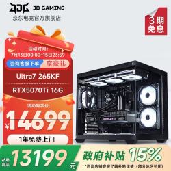 华硕 品质 台式电脑主机 RTX5070Ti显卡 i7 14700KF处理器  i7-14700KF RTX 5070Ti 16GB 1TB