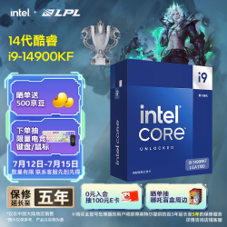 英特尔 酷睿i9-14900KF CPU 3.2GHz 24核32线程
