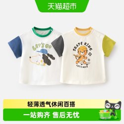 婴蓓依 透气 儿童短袖T恤
