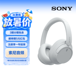 索尼 WH-CH720N 耳罩式头戴式动圈蓝牙耳机 白色