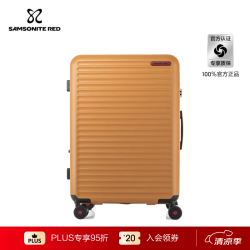 新秀丽 TOIIS C系列 PC拉杆箱 HG0*19004 芥末黄 28英寸