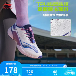 李宁 减震回弹 儿童跑步鞋  标准白-2 35