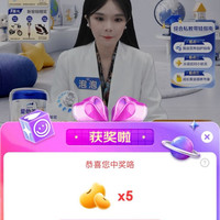 看一下爱他美京自五