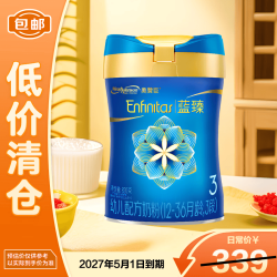 美赞臣 含乳铁蛋白 婴幼儿奶粉  3段 820g 1罐