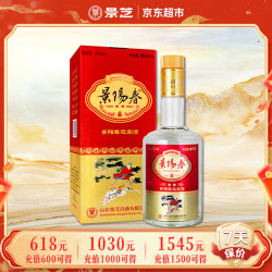 景芝 浓香型高度白酒  50度及以上 礼盒装 其他 480ml