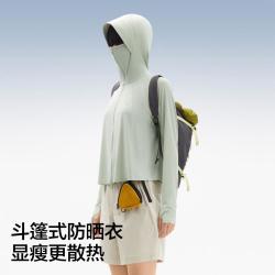 蕉内 凉皮301UV Pro斗篷防晒衣女士皮肤衣透气抗菌户外防晒服春夏 海沫绿 XL