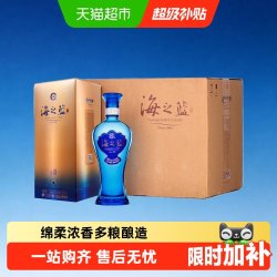 洋河 海之蓝 蓝色经典 52%vol 浓香型白酒