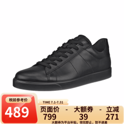 ecco 【牛皮板鞋】521304男士休闲鞋 黑色 51052