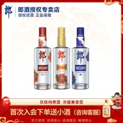 郎酒 浓酱兼香型白酒  光瓶装