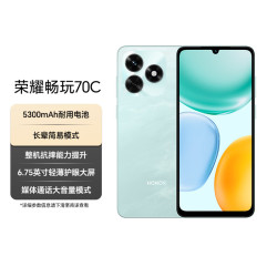 荣耀 畅玩70C 5300mAh大电池 海湖青 4GB+64GB 5G手机