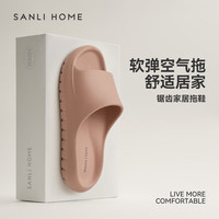 SANLI 防滑踩屎感 粉色 36-37码 男士拖鞋