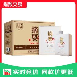 金沙 摘要 珍品版 第二代 53%vol 酱香型白酒 500ml*4瓶 整箱装