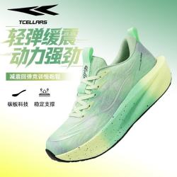Tcellars 轻便透气 夜光 浅绿色 39码 男士跑步鞋