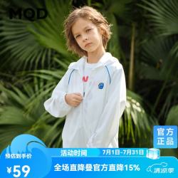 马骑顿 童装男童连帽防晒服 本白 110cm